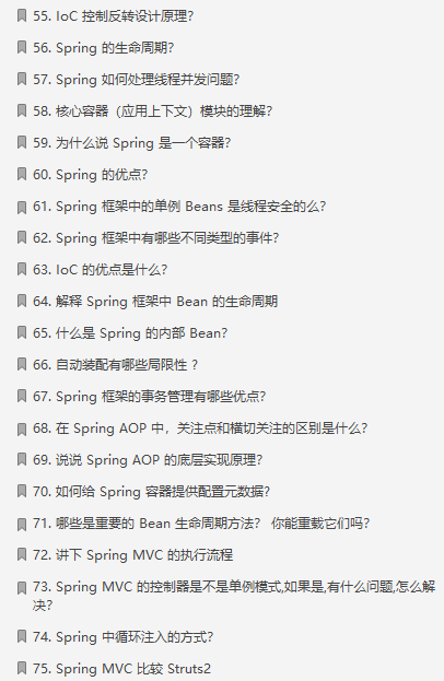 Three rookie Meituan was beaten by source code on both sides, 46 days of crazy learning Spring, and finally entered Ali
