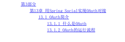 騰訊技術官分享出SpringSecurity筆記“全網沸騰”