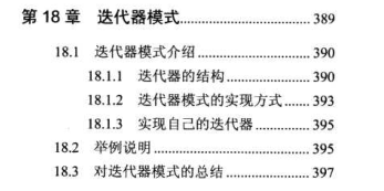 全网都在跪求的阿里Java修炼开发技术笔记，终于开放下载了