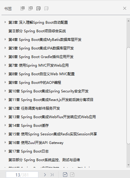 大廠架構師直擊微服務架構：Nginx+Tomcat+Docker+微服務+MySQL