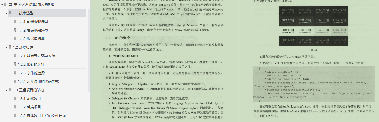 牛批！阿里的Springboot筆記，果然值得我每天熬夜啃
