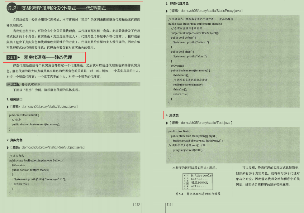 不愧是阿里技術官！新產Java全能進階筆記，適用于所有程式員