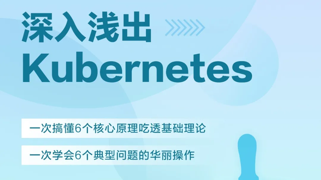 阿里云內部K8s、ECS、RDS、DevOps實戰手冊，超贊