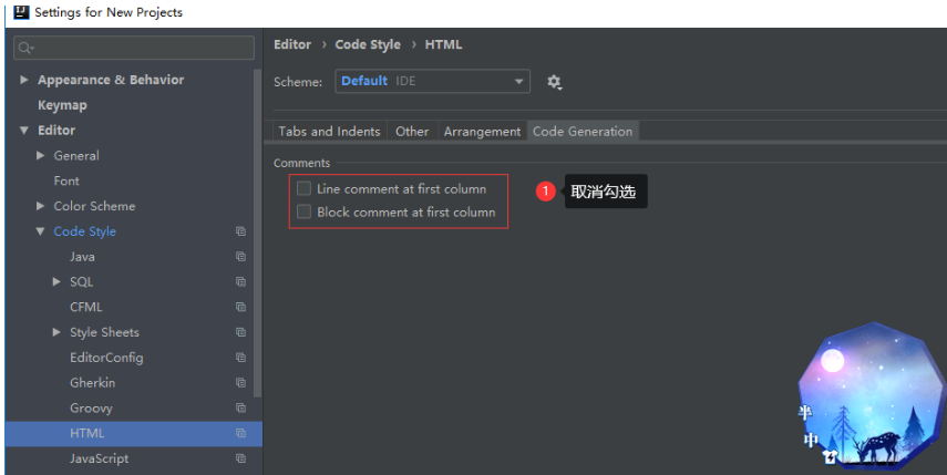2020年IntelliJ IDEA最新最详细配置图文教程