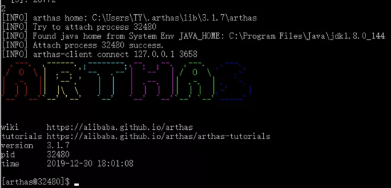 Java 虚拟机诊断利器