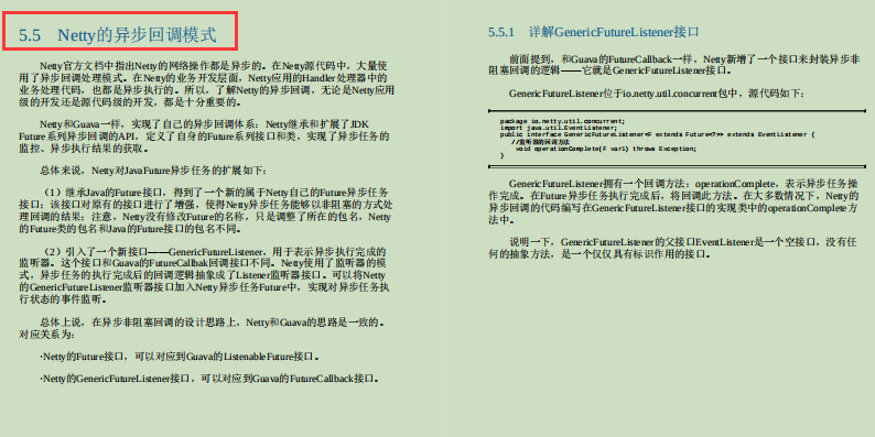 零废话！全程高能NettyRedis+ZooKeeper笔记