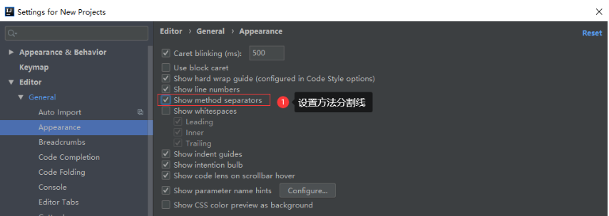 2020年IntelliJ IDEA最新最详细配置图文教程
