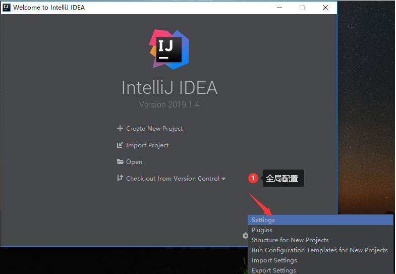 2020年IntelliJ IDEA最新最详细配置图文教程