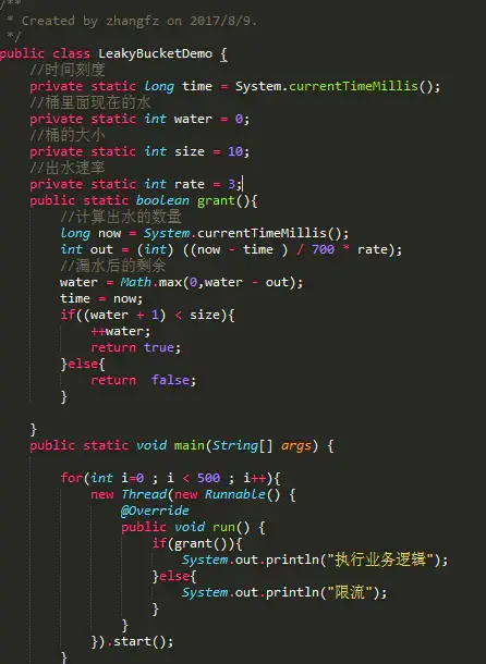 面试问：高并发流量控制，支支吾吾说了半天，也没回答道重点