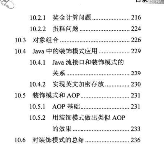 全网都在跪求的阿里Java修炼开发技术笔记，终于开放下载了