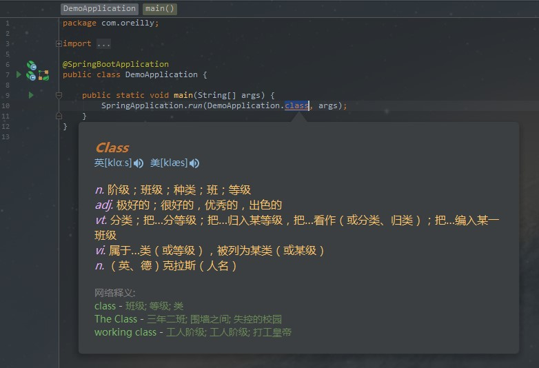 经典：Java人员正确使用 IntelliJ IDEA的方式