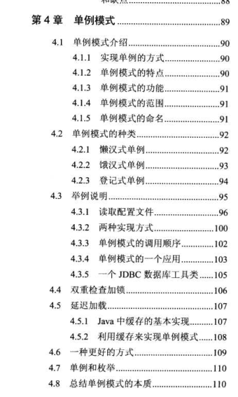 全网都在跪求的阿里Java修炼开发技术笔记，终于开放下载了