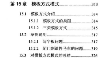 全网都在跪求的阿里Java修炼开发技术笔记，终于开放下载了