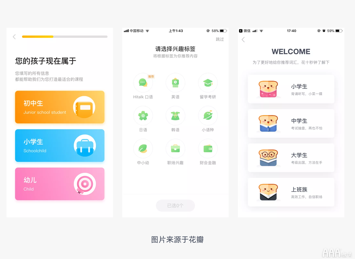 UI设计中筛选页面设计攻略_页面设计中时间的筛选条件有哪些-CSDN博客