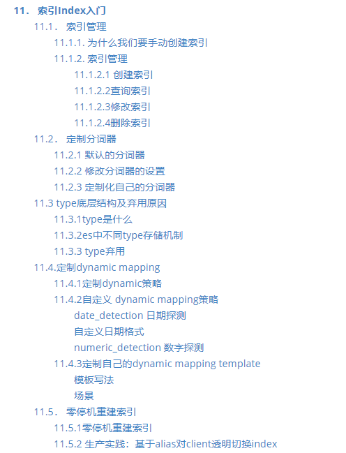 神級學習筆記!別再說不會Elasticsearch了,這位架構師都整理好了