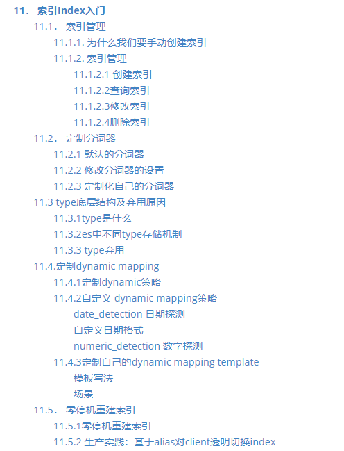 神级学习笔记!别再说不会Elasticsearch了,这位架构师都整理好了