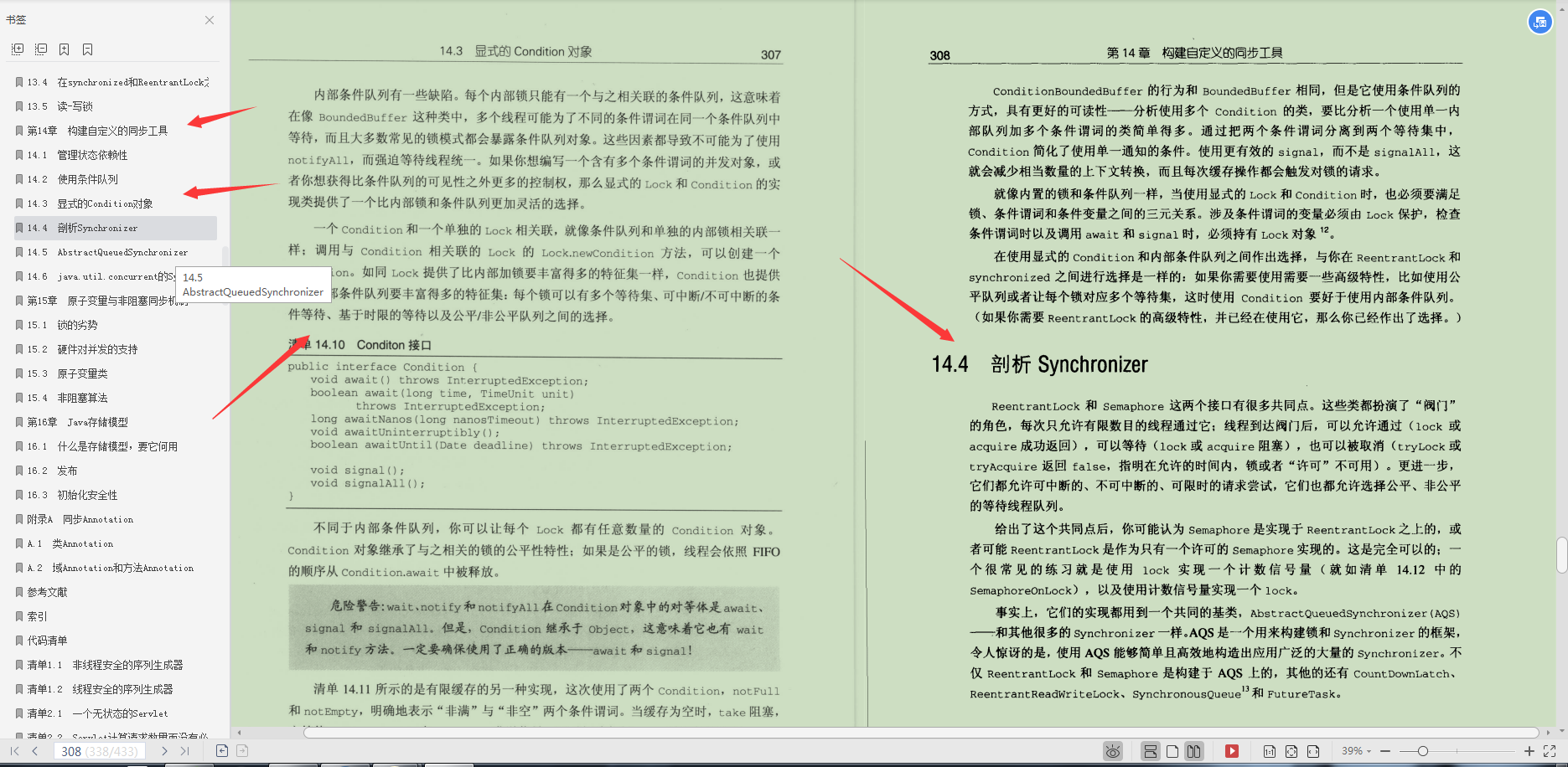 这套GitHub标星81.6k的"并发编程实践"帮你秒变大神