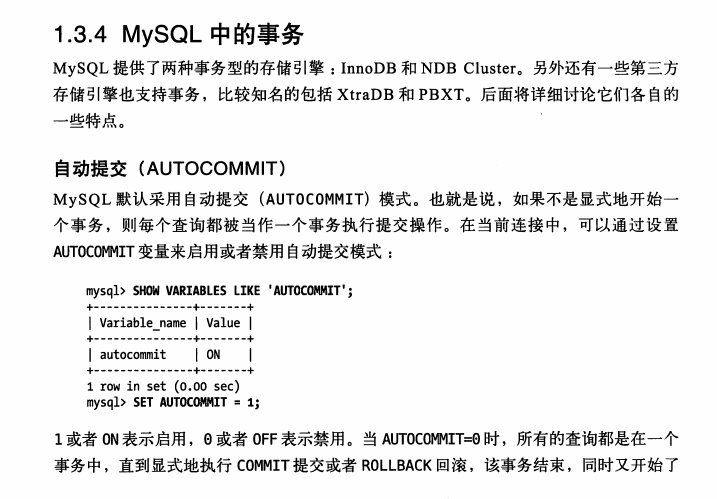 MySQL深度解析，基础+高级篇数据库教程-从入门到入坟