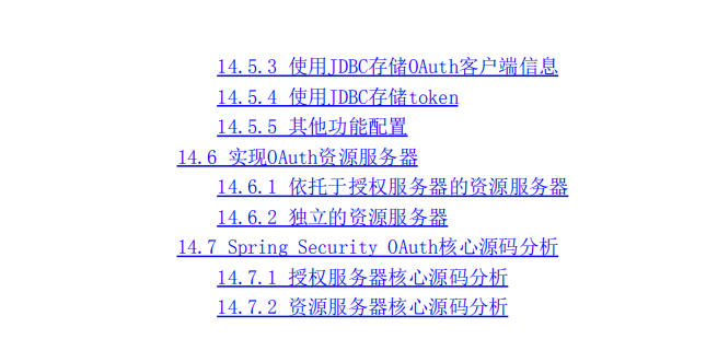 騰訊技術官分享出SpringSecurity筆記“全網沸騰”