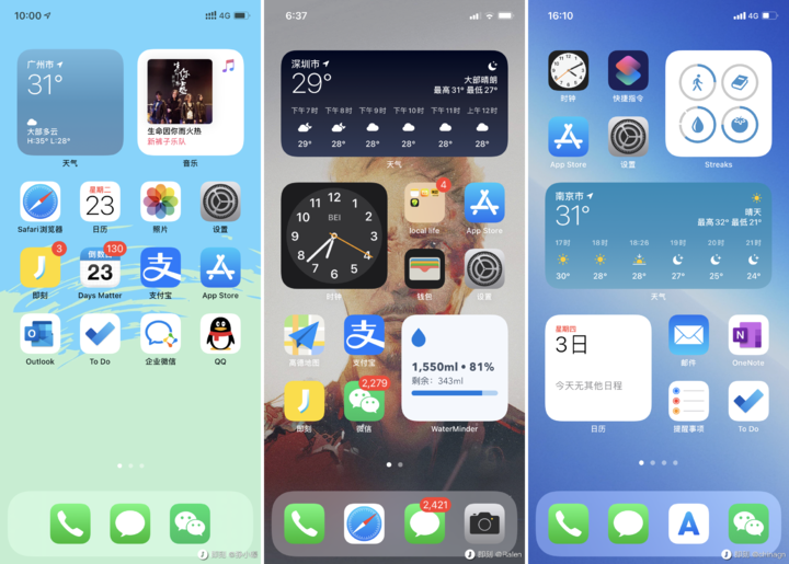 Apple iOS 14 is officially released!  These 30 useful functions tell you whether the value is worth increasing
