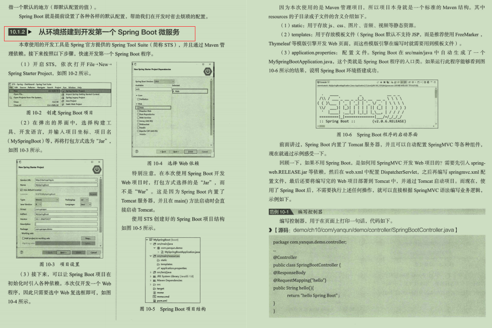 不愧是阿里技術官！新產Java全能進階筆記，適用于所有程式員