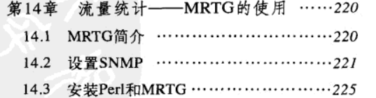 阿里P7大牛带你学网络通信：TCP/IP从基础到实战笔记总结