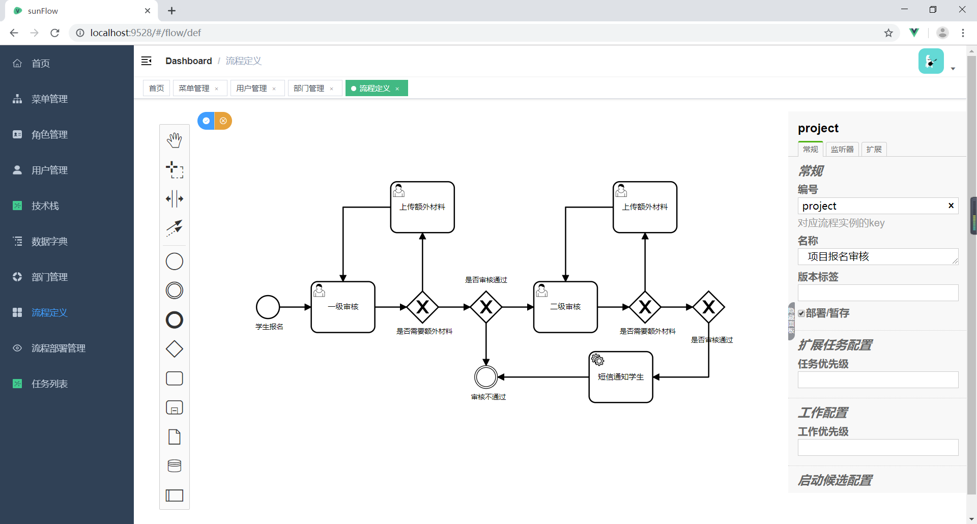 sunFlow基于是基于camunda开发的工作流web系统