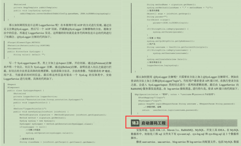 Alibaba SpringCloud手抄本，啃完秒杀面试官