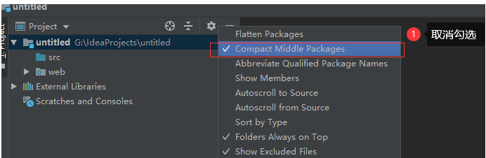 2020年IntelliJ IDEA最新最详细配置图文教程