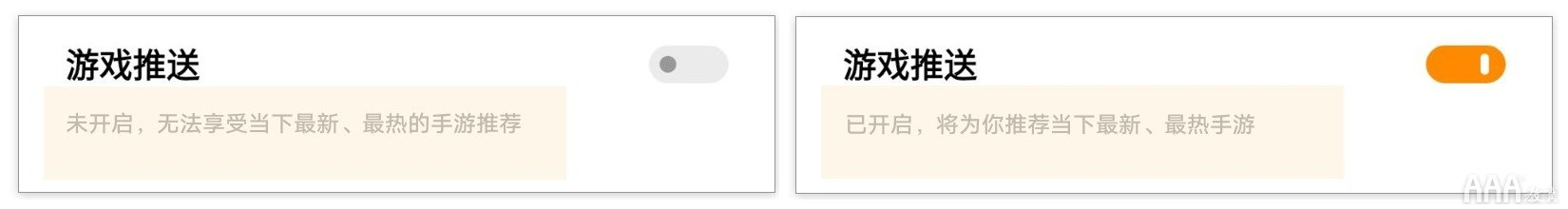 UI设计中switch开关设计总结_ui switch开关-CSDN博客