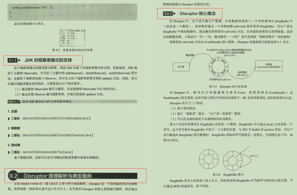 不愧是阿里技術官！新產Java全能進階筆記，適用于所有程式員