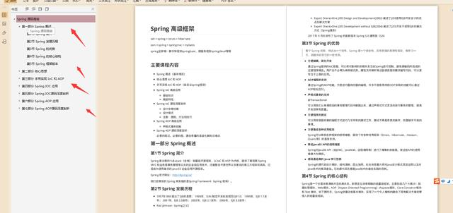 接到阿里HR面试通过电话的那天我哭了，奋战6个月终进阿里定级P6+