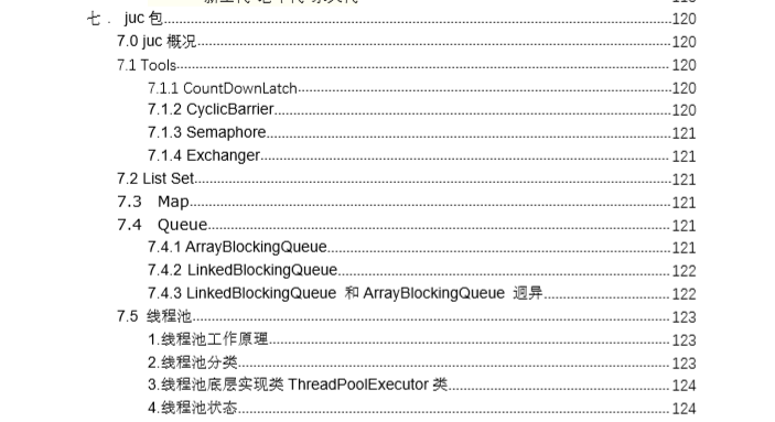 熬夜整理了200页Java笔记，双非小厂员工拿下字节三面