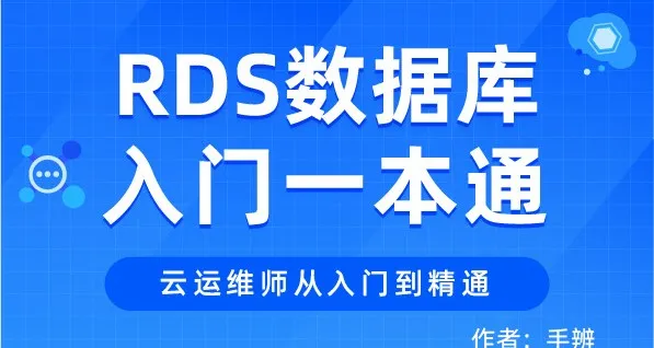 Alibaba Cloud internal K8s, ECS, RDS, DevOps combat manual, awesome
