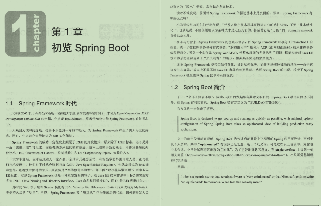 牛批！阿里的Springboot筆記，果然值得我每天熬夜啃
