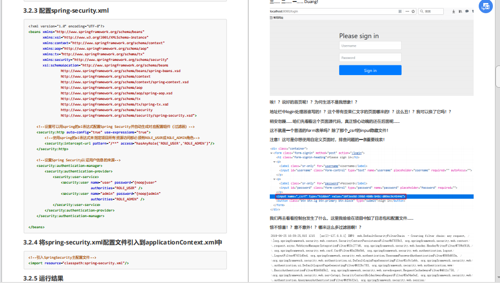 騰訊技術官分享出SpringSecurity筆記“全網沸騰”