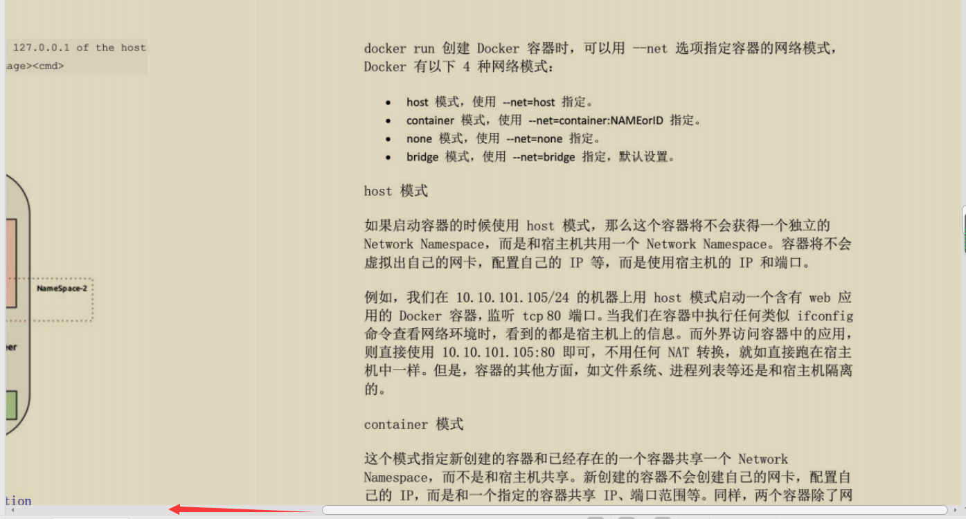 開源爆款，阿里P7技術筆記《k8s+docker》,圖文版
