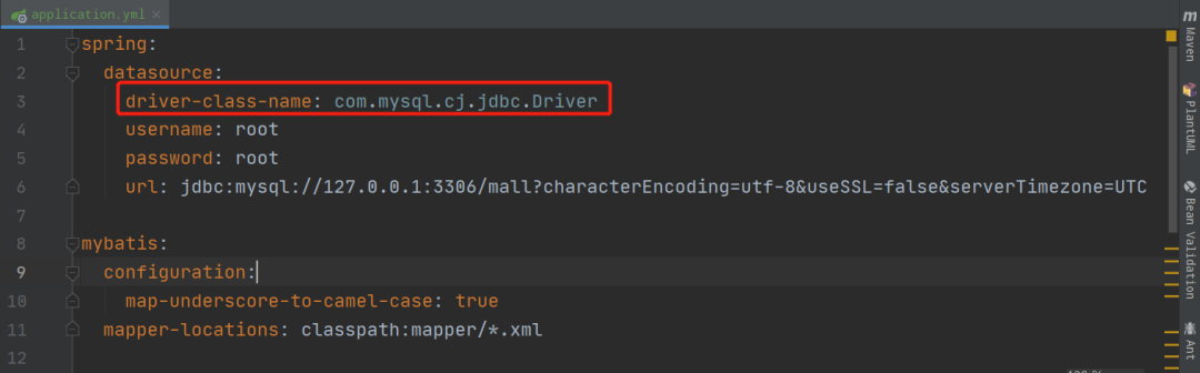 学会反射后，我被录取了！（干货）