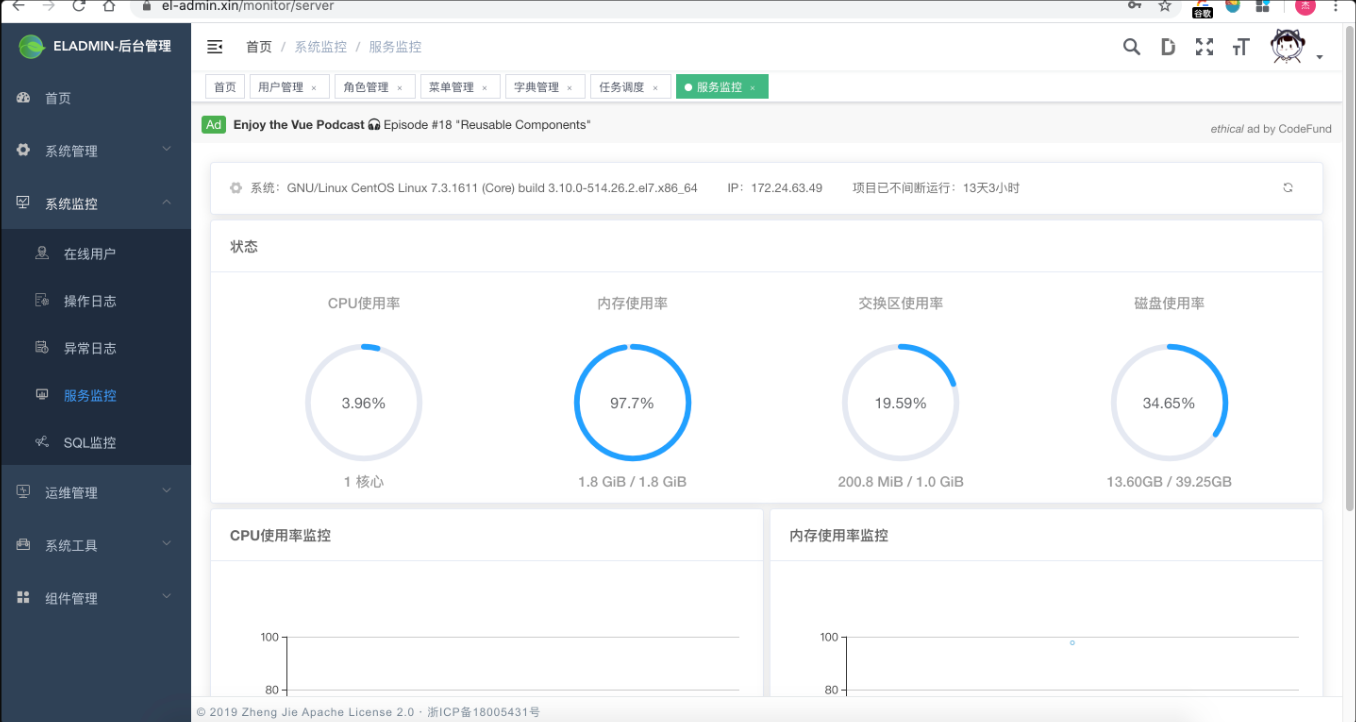 基于SpringBoot+Redis+Vue的后台管理系统开源项目，附源码地址