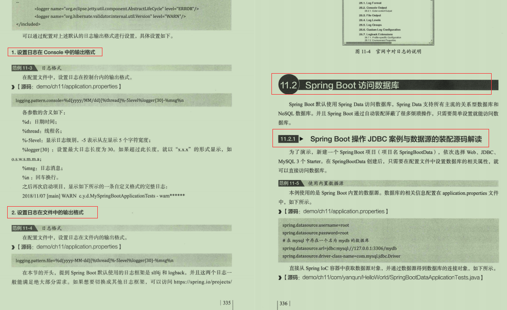 不愧是阿里技術官！新產Java全能進階筆記，適用于所有程式員