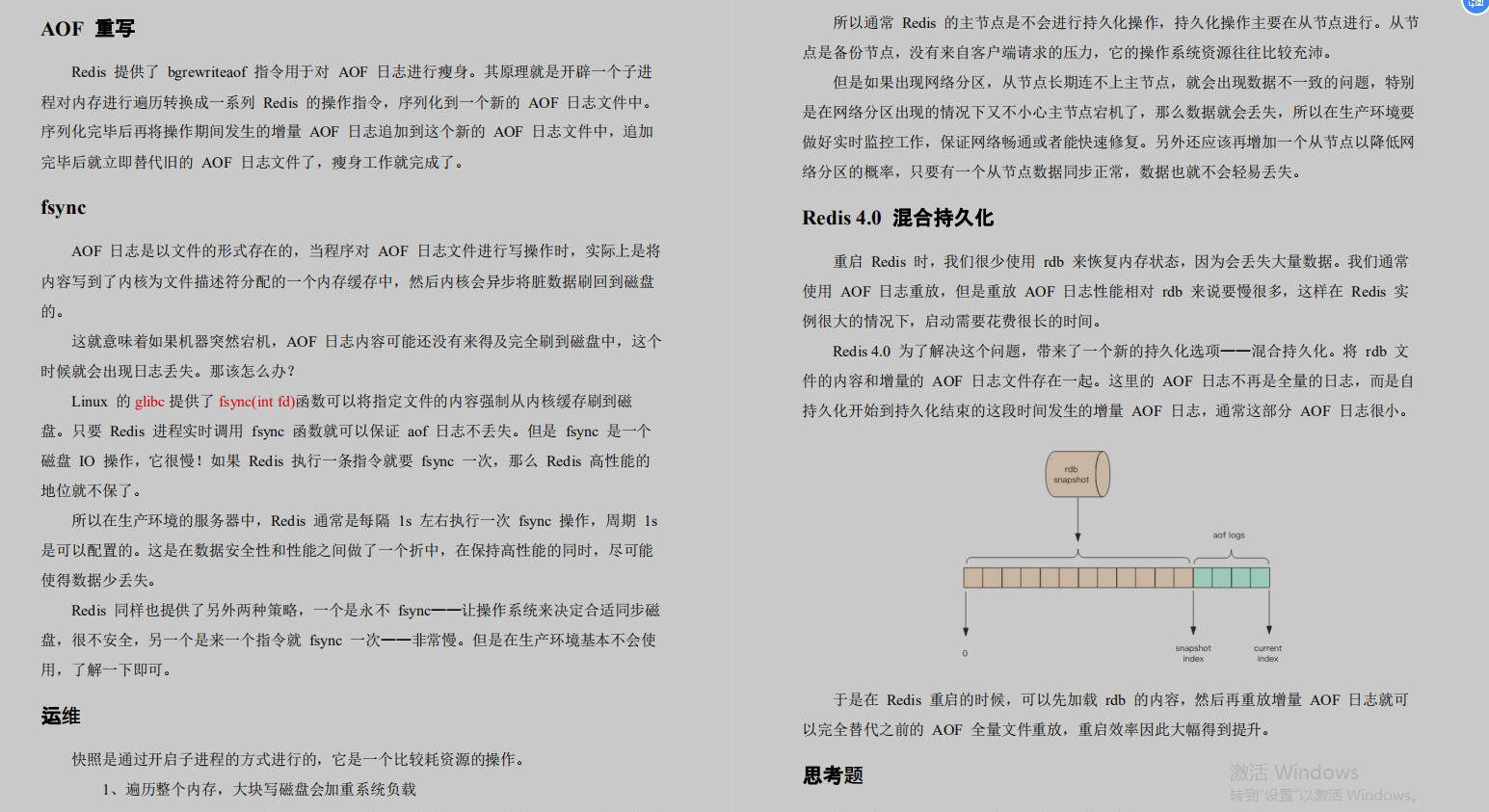JD.com encounters Redis on three sides, with hatred and 189 pages of notes on becoming a god, Meituan in World War II