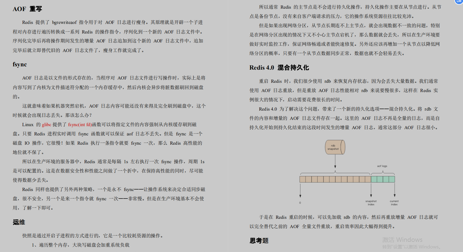 JD.com encuentra a Redis en tres lados, con odio y 189 páginas de notas sobre convertirse en un dios, Meituan en la Segunda Guerra Mundial