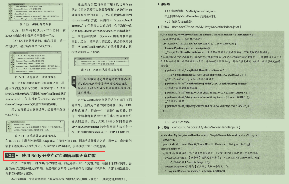不愧是阿里技術官！新產Java全能進階筆記，適用于所有程式員