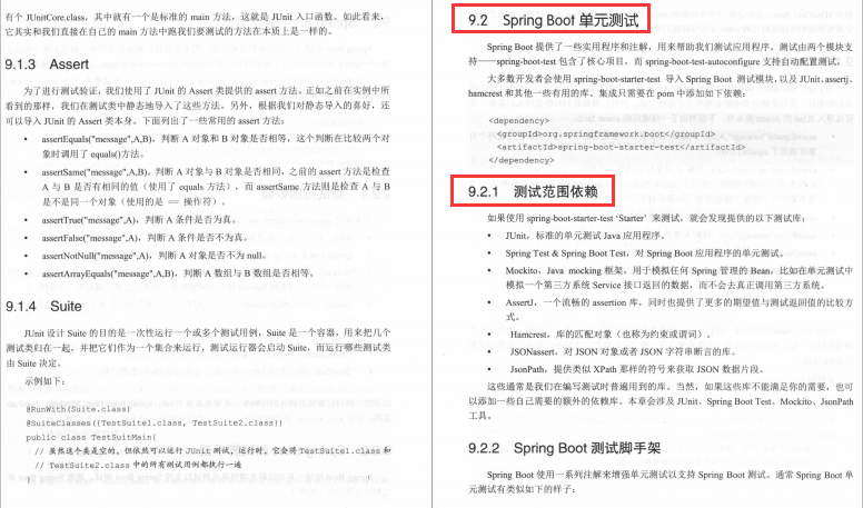 24小时后删除！官网首推SpringBoot2核心笔记来了