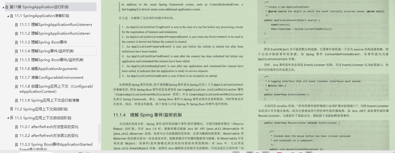 牛批！阿里的Springboot筆記，果然值得我每天熬夜啃