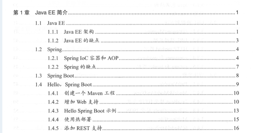 京东T9用一份900页SpringBoot笔记让你像搭积木一样构建系统架构