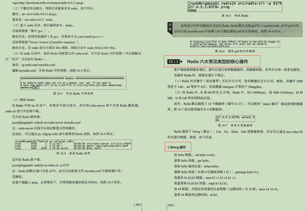 不愧是阿里技術官！新產Java全能進階筆記，適用于所有程式員