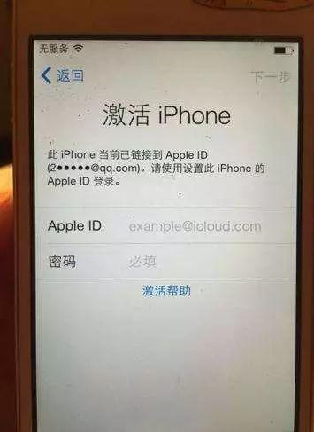 苹果手机有锁那些事，小心被坑