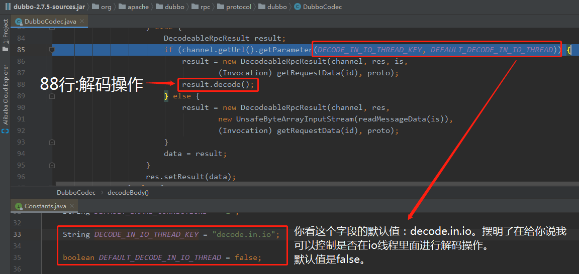 Spi理论煮 Csdn