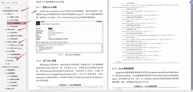 全网最全，Alibaba技术官甩出的Springboot笔记